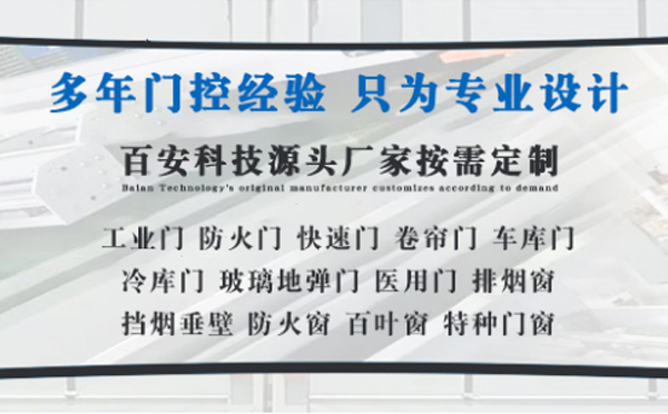 永寿明日谷雨|百安科技愿您拥有美好心情